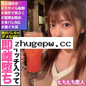 HHSI-003 ヒナコ