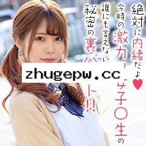 OREX-235 ひなこちゃん 4