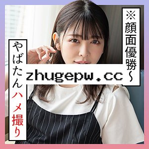 SCUTE-1279 ひなこ 3