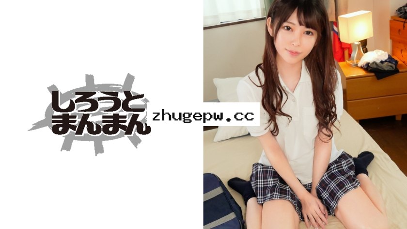SIMM-559 【先生とハメ撮り】顔ヨシ性格ヨシ完全無欠J●が大好きな先生とイチャラブお家エッチ