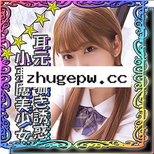 SSK-027 ひなこ 3